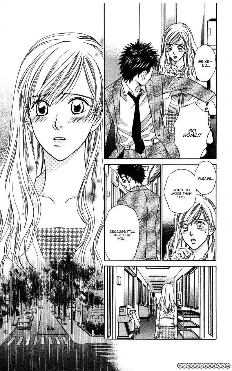 Kono Uta wa Kimi no Tameni Chapter 3 24